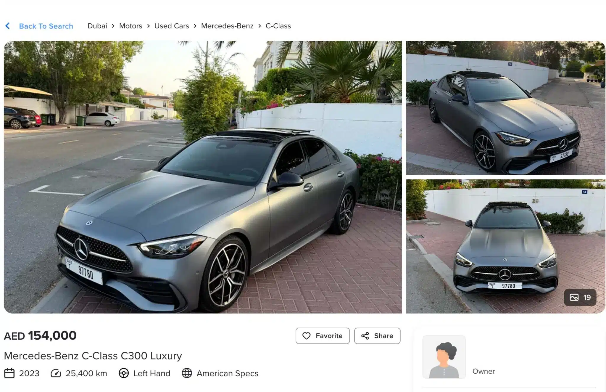 Mercedes C-класса на Dubizzle